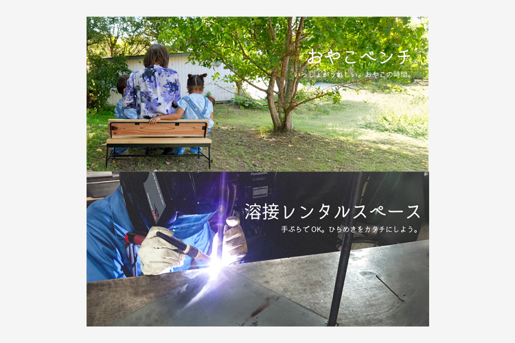 スライダーデザイン