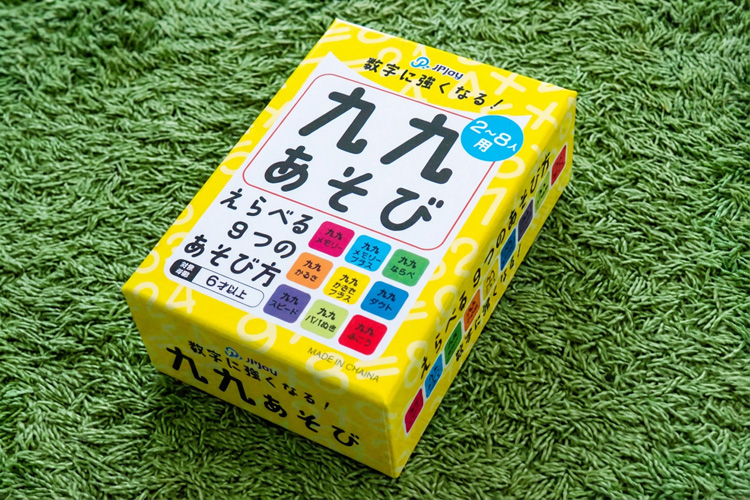 九九カードゲームパッケージ